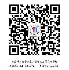 学院微信二维码